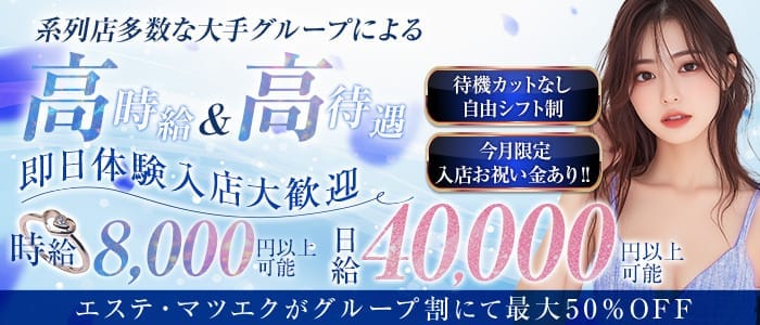 【川崎】TIIDA（ティーダ）(川崎キャバクラ)の求人・体験入店情報