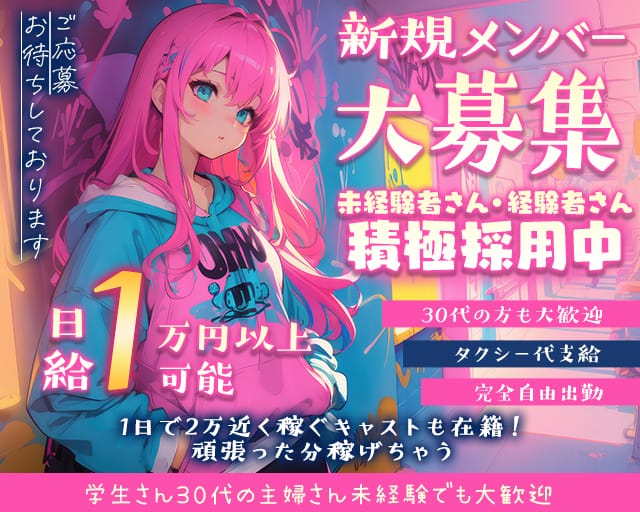 R's（ライズ）のガールズバー体入
