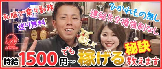 北九州スナック体入 求人 体入ショコラ で女性の高収入バイト