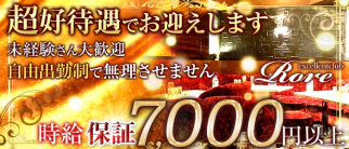 excellentclub Rore(ロアー)【公式求人情報】