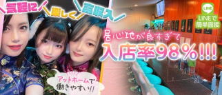 Girl's Bar KINGS(キングス)【公式求人・体入情報】(甲府ガールズバー)の求人・体験入店情報