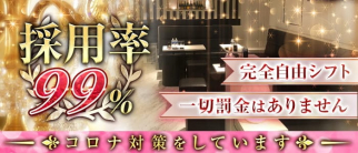 キャバクラ クイーン【公式求人・体入情報】(葛西キャバクラ)の求人・体験入店情報