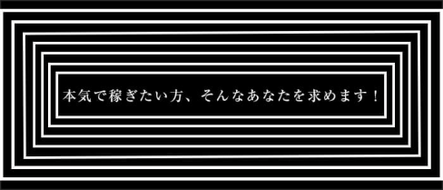 Chiron (シロン)【公式求人・体入情報】(祇園キャバクラ)の求人・体験入店情報