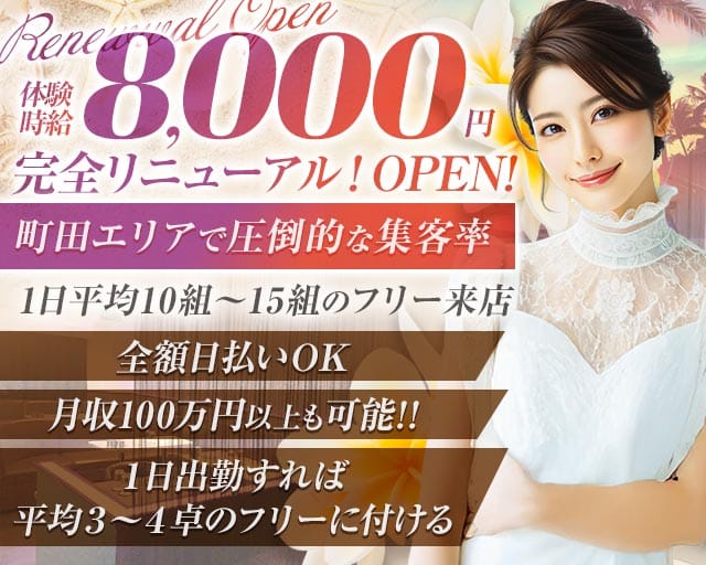 CLUB ORION（オリオン）のキャバクラ体入