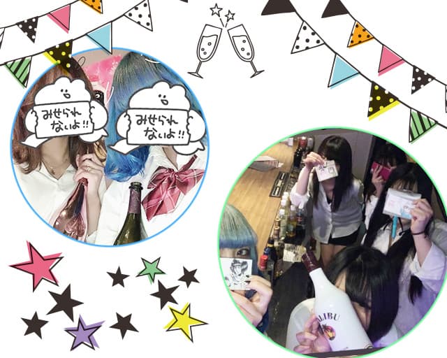 亀有 制服concept Cafe Bar K ケー 公式求人 体入情報 北千住 ガールズバー コンカフェ 公式求人 ガールズバーバイトなら 体入ショコラ