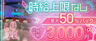 【亀有】制服concept cafe & Bar K(ケー)【公式求人・体入情報】(柏ガールズバー)の求人・体験入店情報