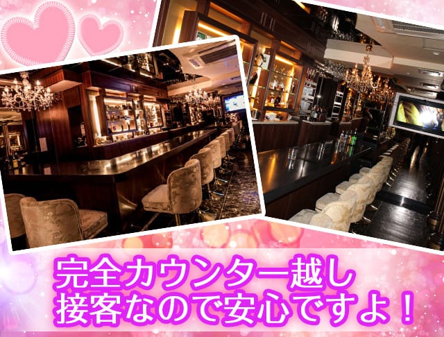 24時間営業 Girls Bar Ailes ガールズバー エル 公式求人 体入情報 錦糸町 ガールズバー 公式求人 ガールズバーバイトなら 体入ショコラ