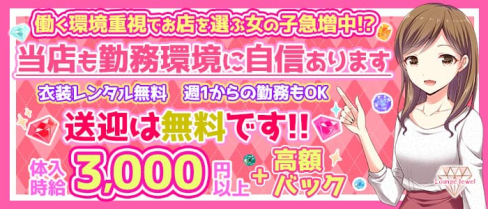 Lounge Jewel(ジュエル)【公式求人・体入情報】(殿町ラウンジ)の求人・体験入店情報