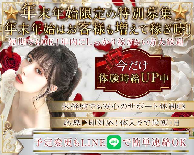 CLUB ADVANCE（アドヴァンス）のキャバクラ体入