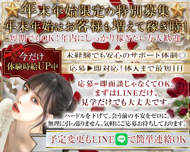 CLUB ADVANCE（アドヴァンス）のキャバクラ体入