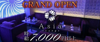 Asia(エイジア)【公式求人・体入情報】(町田キャバクラ)の求人・体験入店情報