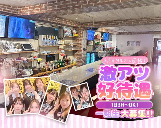 スロぱちコンカフェ川越店 バナー