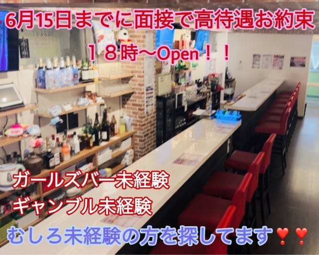 スロぱちコンカフェ川越店のガールズバー体入