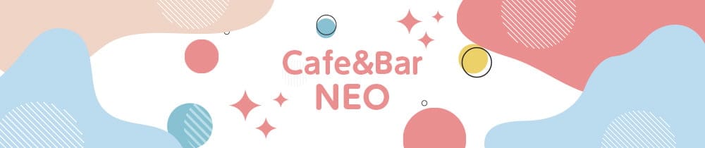 【岡崎駅前】Cafe&Bar　NEO(ネオ)【公式求人・体入情報】 岡崎ガールズバー TOP画像