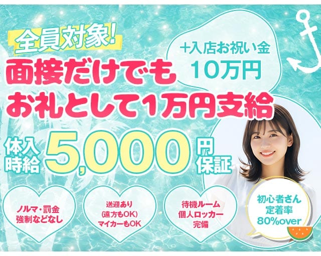 【多治見】NEO（ネオ） バナー