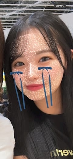 あい 【多治見】NEO（ネオ） 画像1