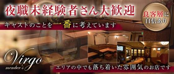 北九州スナック体入 求人 体入ショコラ で女性の高収入バイト
