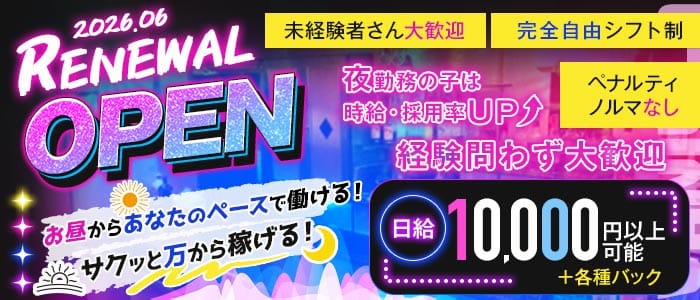 【昼・夜】VANILLA（ヴァニラ） 町田スナック 