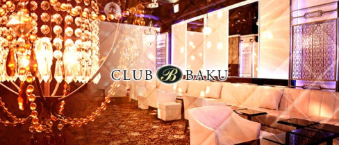 CLUB BAKU(バクウ)【公式求人情報】