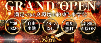 Belle(ベル)【公式求人・体入情報】(東加古川ラウンジ)の求人・体験入店情報