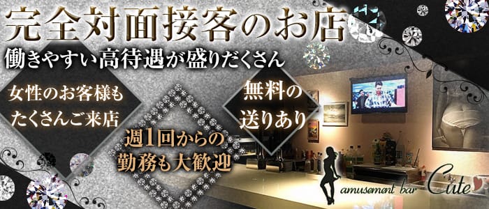 求人 小田原