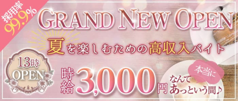 Girls Bar Arrow(ガールズバー アロー)【公式求人・体入情報】(草加ガールズバー)の求人・体験入店情報