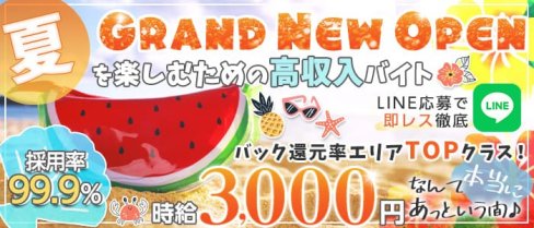Girls Bar Arrow(ガールズバー アロー)【公式求人・体入情報】(草加ガールズバー)の求人・体験入店情報