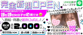 Girls Bar Arrow(ガールズバー アロー)【公式求人・体入情報】(草加ガールズバー)の求人・体験入店情報