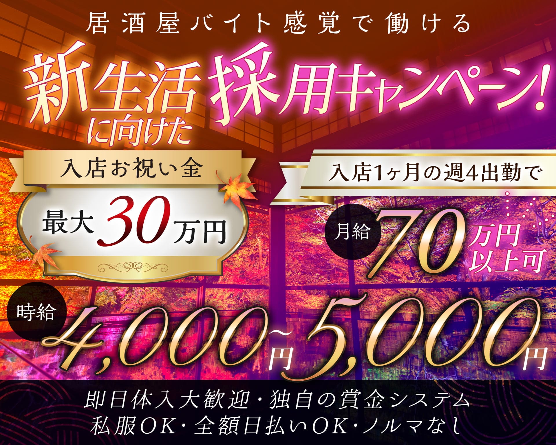 Girl's Bar COLOR（カラー） 新橋ガールズバー TOP画像