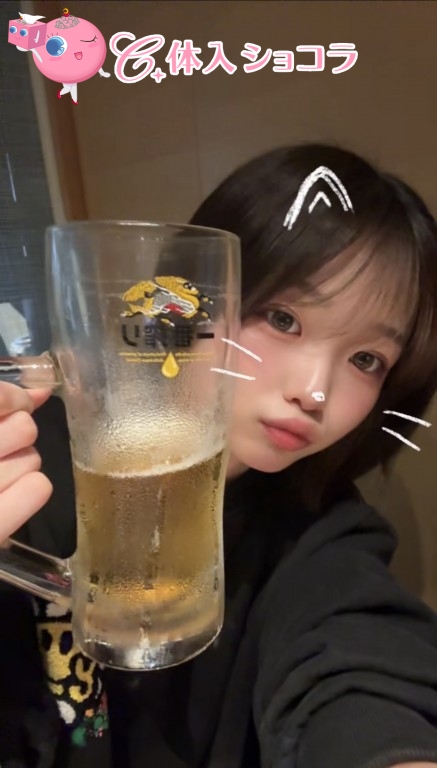 夜遊びショコラ選手権 のあの投稿