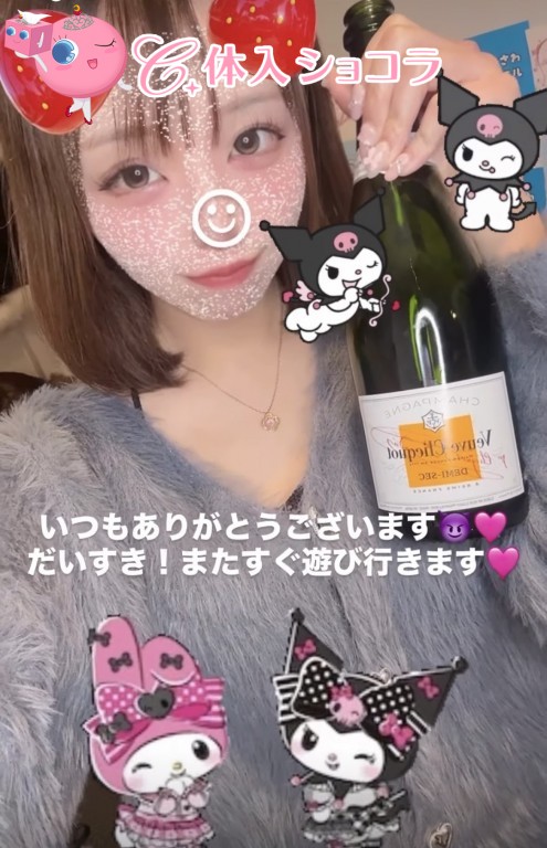 Girls Bar Ariel（アリエル）(ガールズバー/湘南台)　さくら