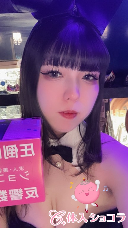 Girls Bar SENSATION（センセーション）(ガールズバー/国分町)　しの