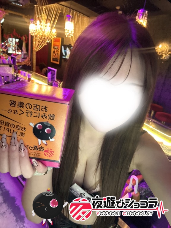 Girls Bar SENSATION（センセーション）(ガールズバー/国分町)　まう