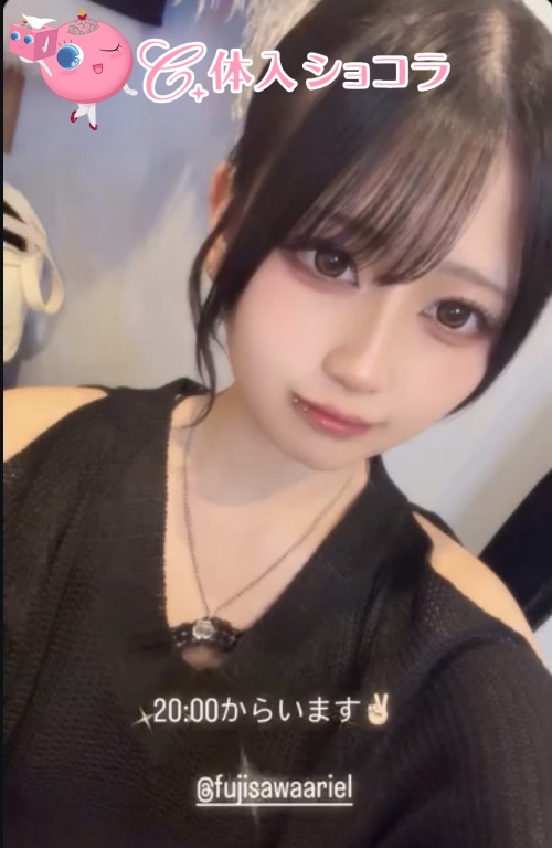 Girls Bar Ariel（アリエル）(ガールズバー/湘南台)　ユウヒ