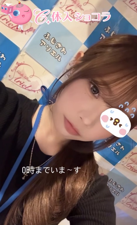 Girls Bar Ariel（アリエル）(ガールズバー/湘南台)　レイラ