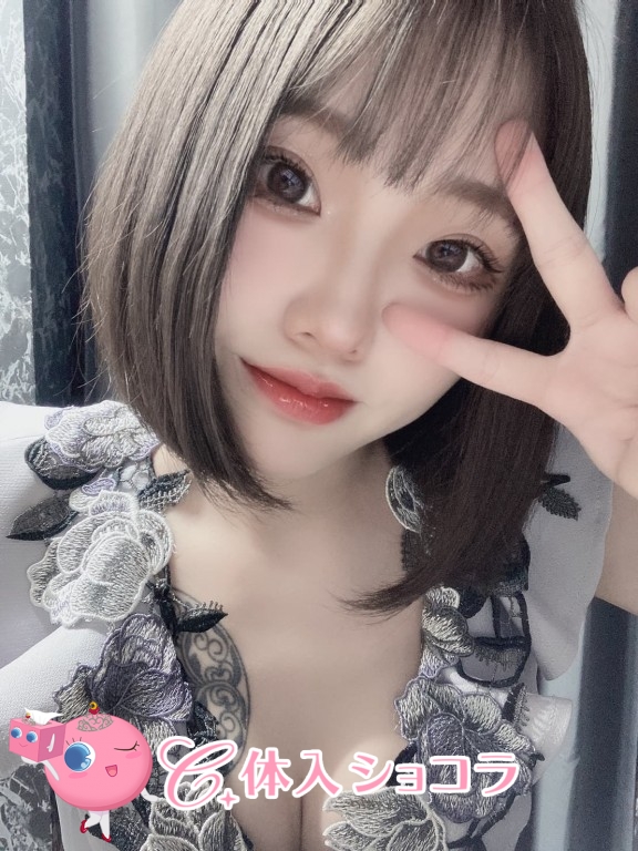 夜遊びショコラ選手権 あおいの投稿