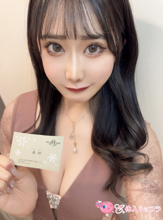 夜遊びショコラ選手権 美玲の投稿