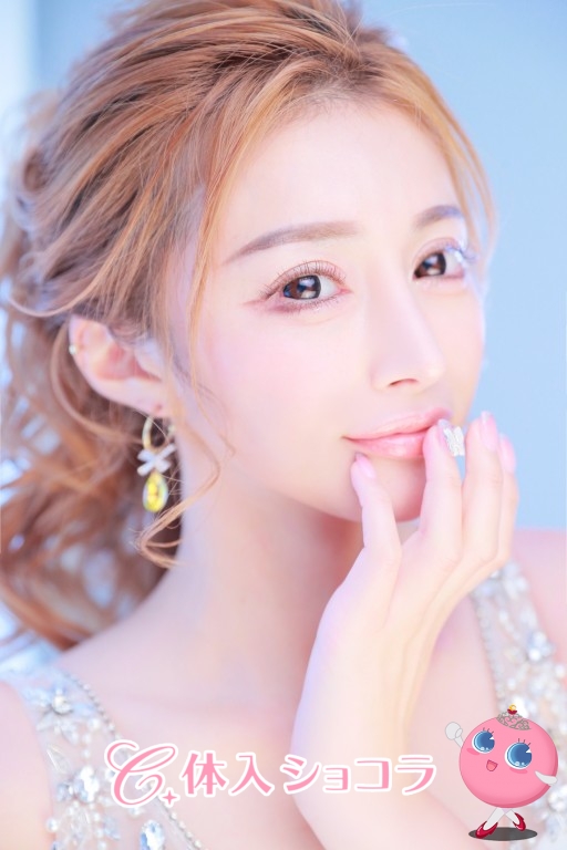 夜遊びショコラ選手権 美月 梨乃の投稿