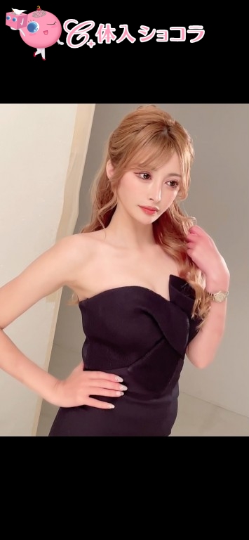 夜遊びショコラ選手権 美月 梨乃の投稿