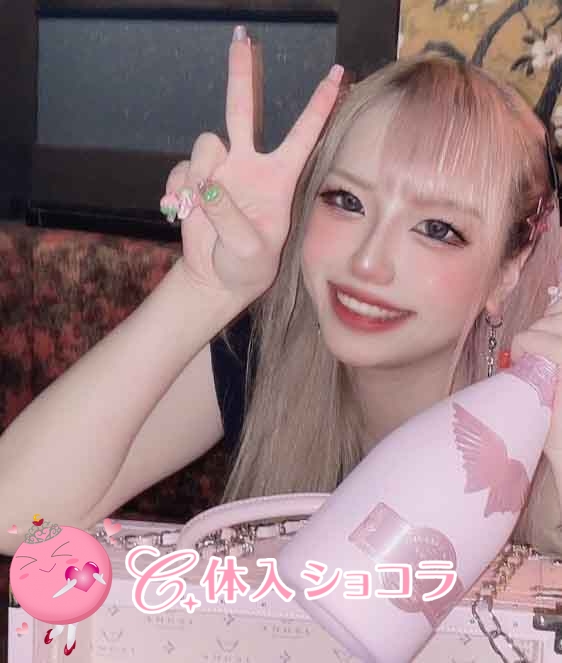 夜遊びショコラ選手権 いちごみるく みうの投稿