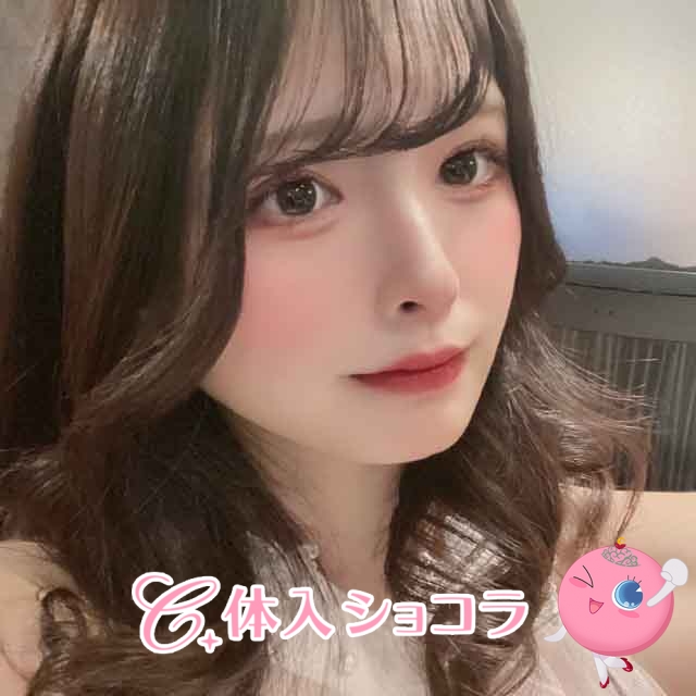 夜遊びショコラ選手権 ゆきの投稿