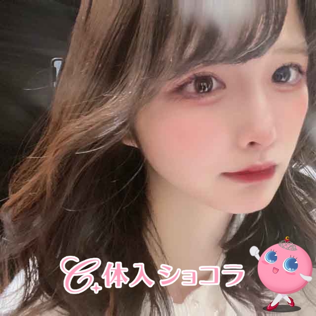 夜遊びショコラ選手権 ゆきの投稿