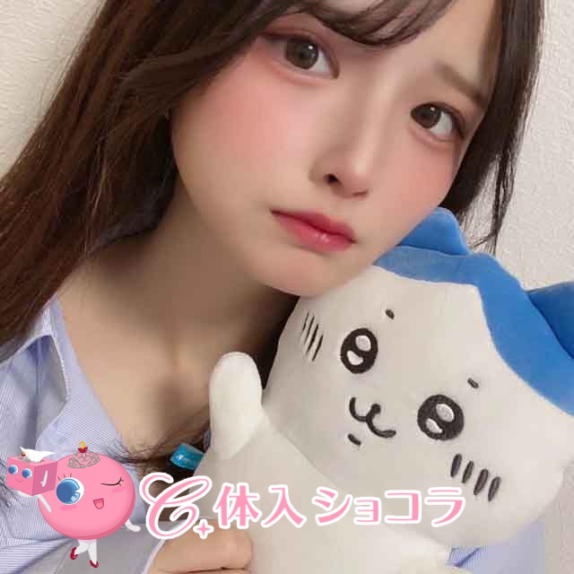 夜遊びショコラ選手権 ゆきの投稿