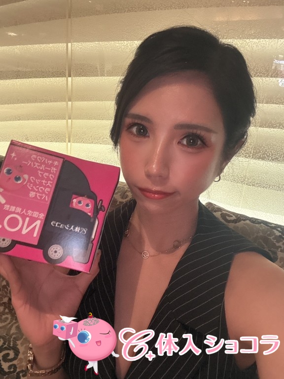 夜遊びショコラ選手権 れんの投稿