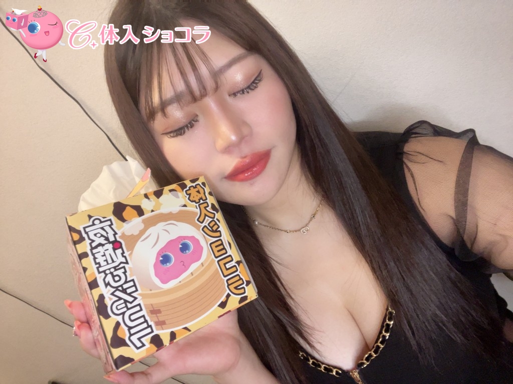 夜遊びショコラ選手権 あかねの投稿