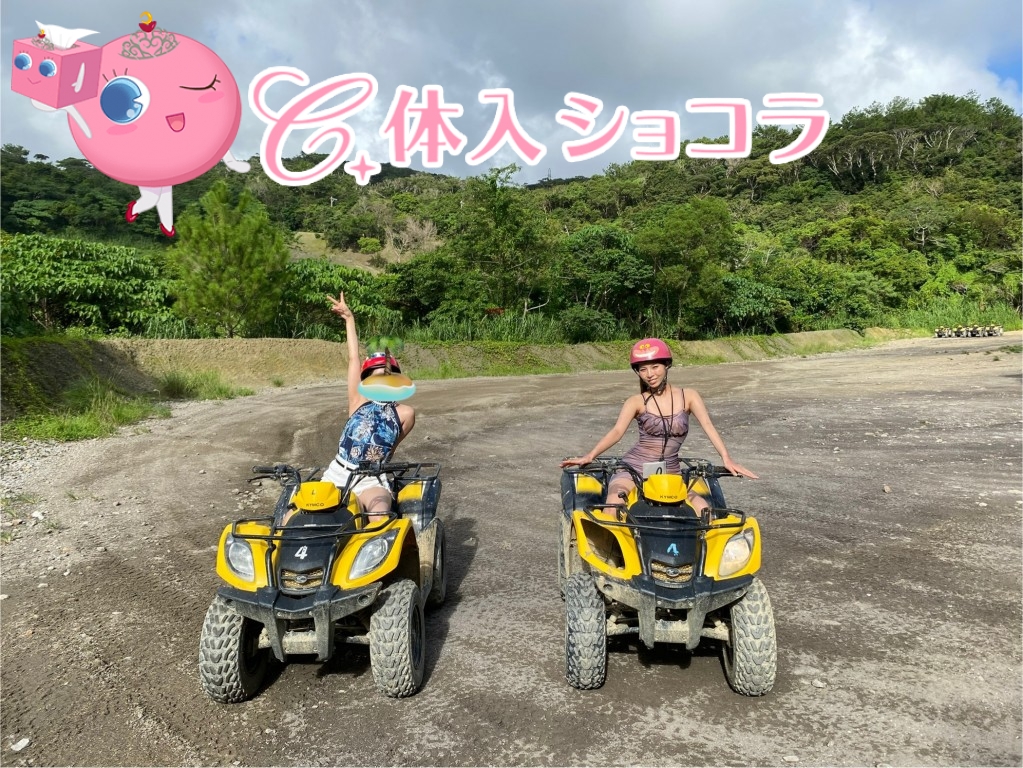 夜遊びショコラ選手権 れいかの投稿