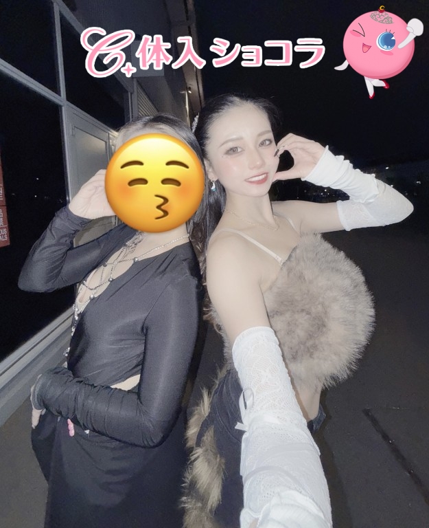 夜遊びショコラ選手権 ななみの投稿