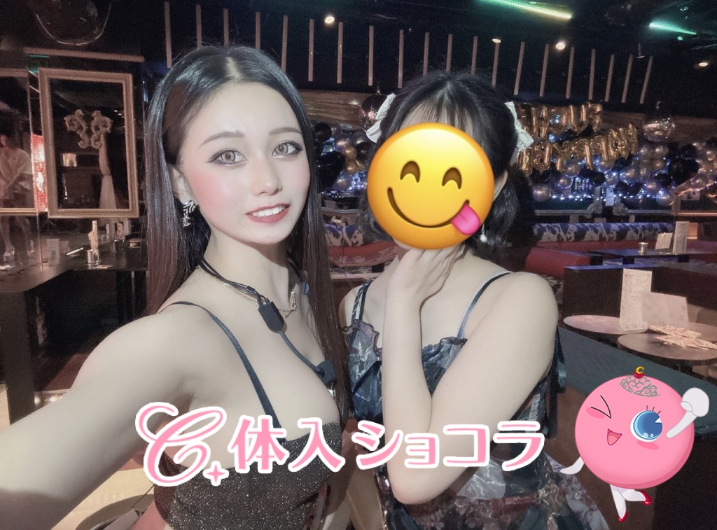 夜遊びショコラ選手権 ななみの投稿