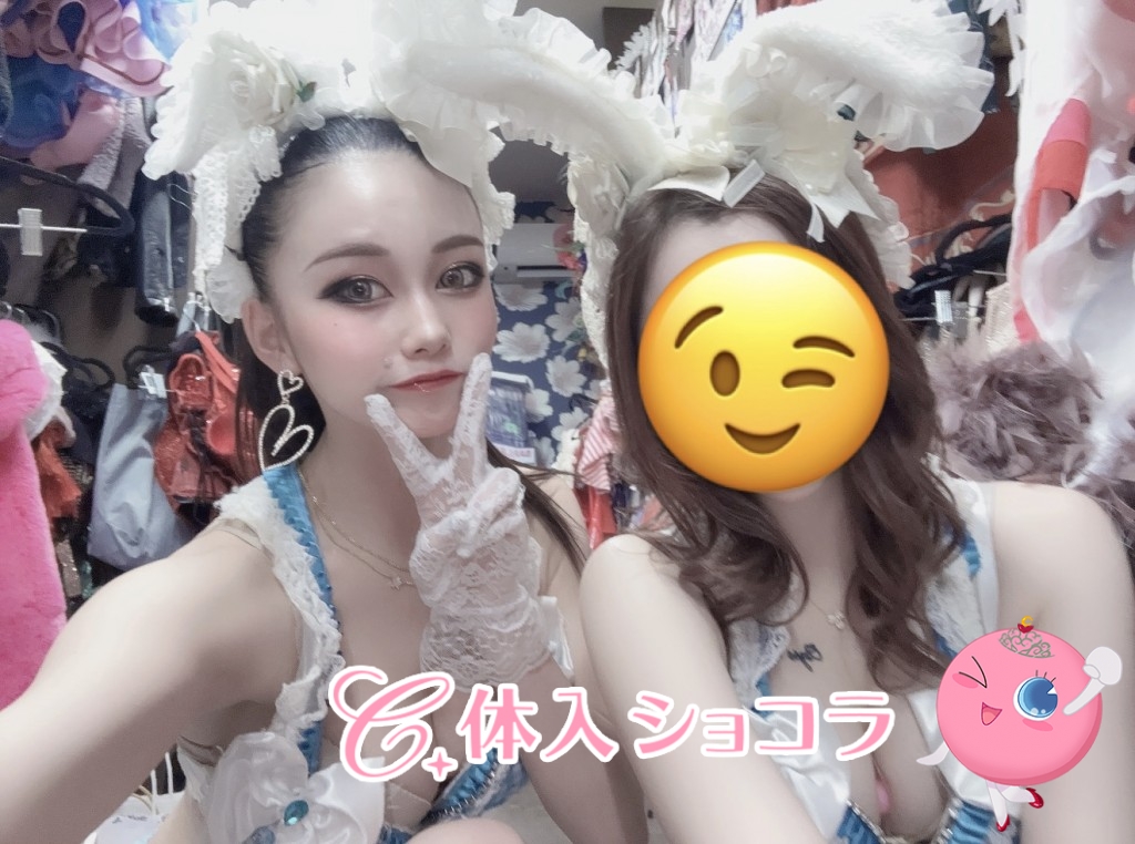夜遊びショコラ選手権 ななみの投稿