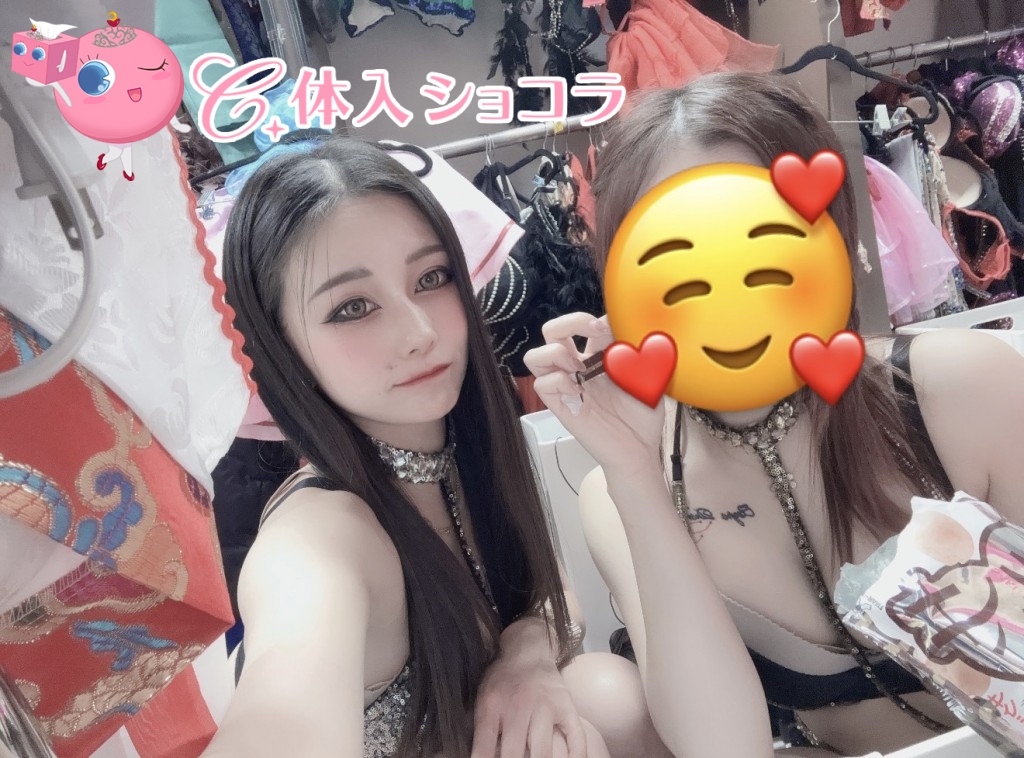 夜遊びショコラ選手権 ななみの投稿